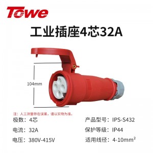 IPS-S432 四芯母头