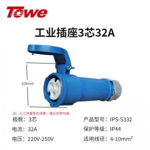 IPS-S332 三芯母头